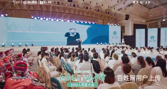 女性魅力法宝，国人康养宫子品牌让你做温暖向阳的女人 - 图片 2