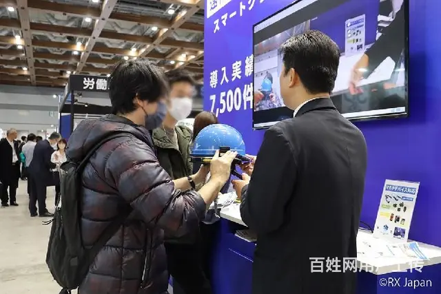 大阪国际建筑建材展外国展会 - 图片 5