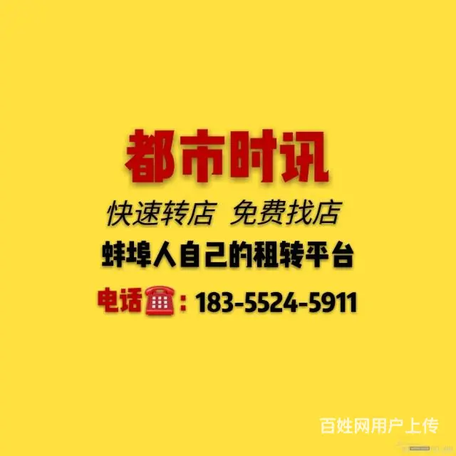 都市时讯 免费找店 世纪联华对面美发店 - 图片 1