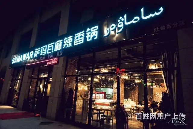 300平米火锅店割肉转让 - 图片 3