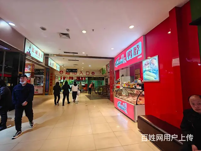 急转：大型商场好位置加盟特色小吃店白菜价低价转让（可空转 - 图片 6