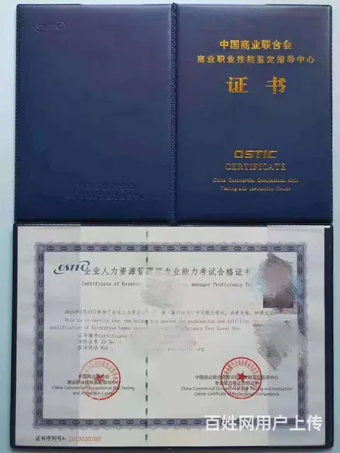 日照各类证书考点 心理咨询师 公共营养师 计算机等 - 图片 6