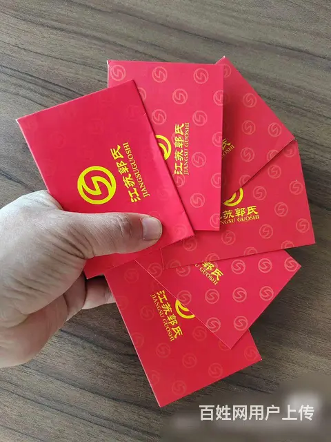 武进哪里收瑞和泰卡?泰富礼金卡爱心卡瑞祥卡大润发卡 - 图片 3