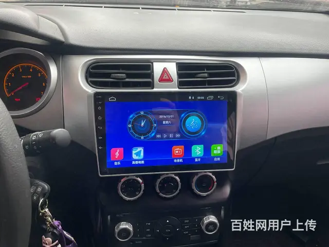 中华H220导航 倒车影像 沈阳市皇​‌‌姑​‌‌ - 图片 3