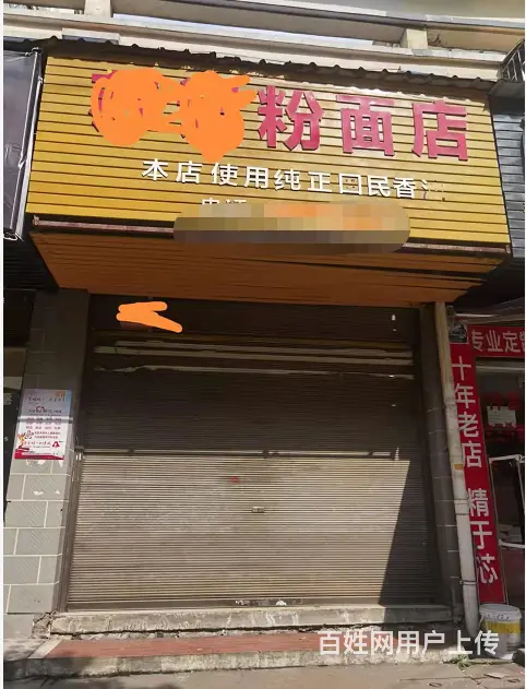 商家必争之地 设施齐全 位置优越  随时看店 - 图片