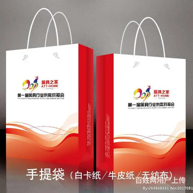 合肥艺港印刷－包装盒、包装箱、不干胶标签 - 图片 4