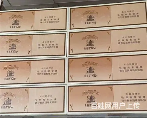 日照黄鹤楼1916回收莒县15年黄鹤楼1916价格 - 图片 3