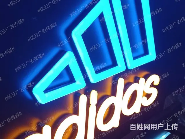 九江专业楼顶高空大型广告招牌楼体广告字安装质量可靠 - 图片 5