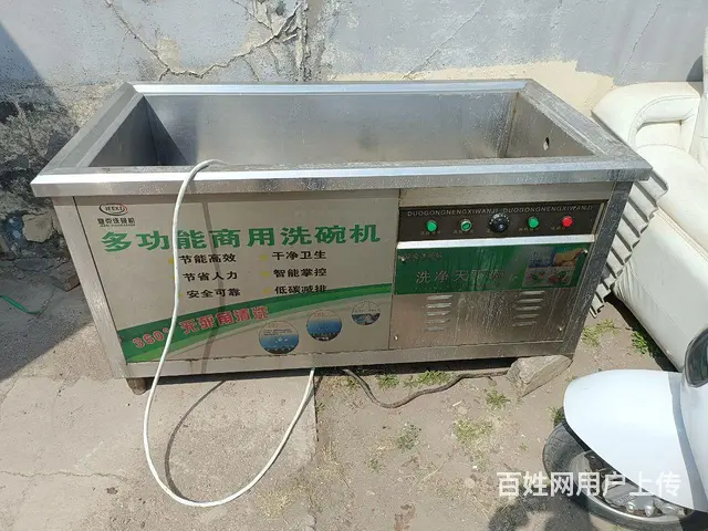 洗碗机 - 图片 1