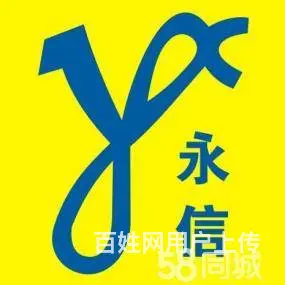 金牛五块石洞子口学历提升文凭学信网可查 - 图片 1