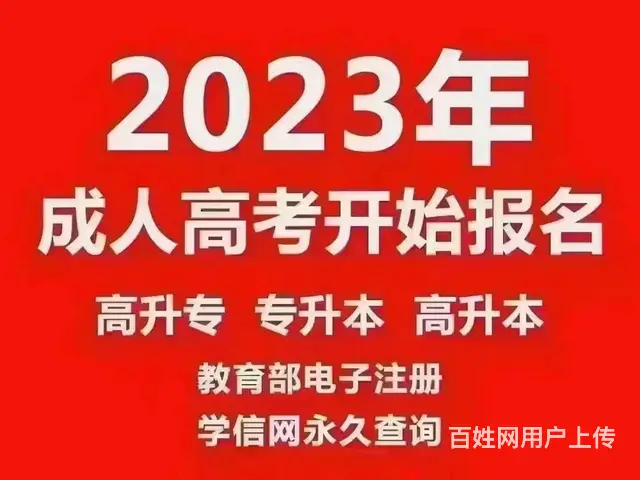 苏州吴江成考考试难不难 - 图片 1