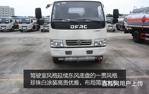 贵州安顺采购油罐车小车型5吨多利卡油罐推荐 - 图片 3