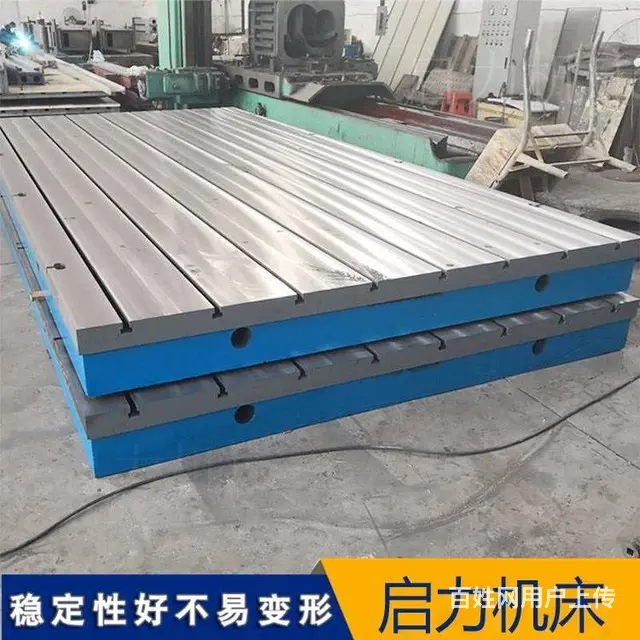 铸铁工作台机床设备安装使用高温退火处理 - 图片 3