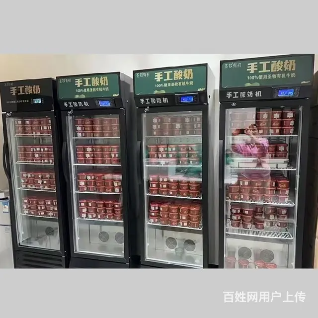醒发箱鲜酿酸奶发酵机 - 图片 1