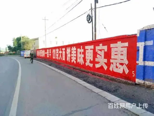 徐汇外墙标语,徐汇墙体广告哪家效果好 - 图片