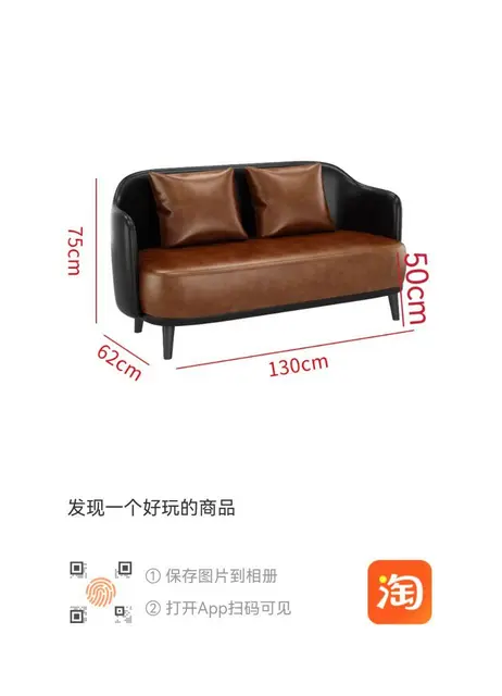 双人沙发床高坐皮时尚卡座 - 图片 3