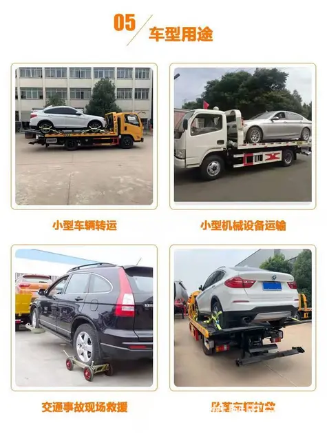 江淮蓝牌清障车多少钱 - 图片 12