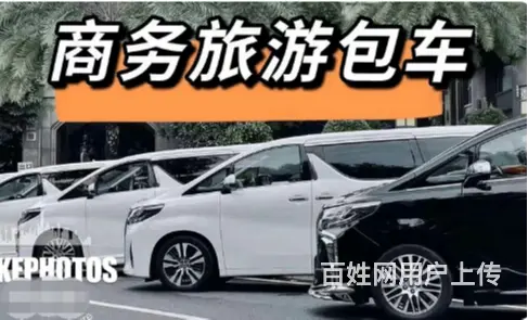 苏州专业租车奔驰宝马出租宝马自驾租车 - 图片 1