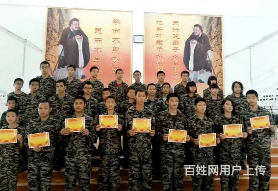 叛逆孩子教育学校 #全封闭式军事化管理学校 #戒网 - 图片 12