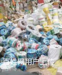 河南回收各种过期食品，回收报废种子包装，食品包装 - 图片 6