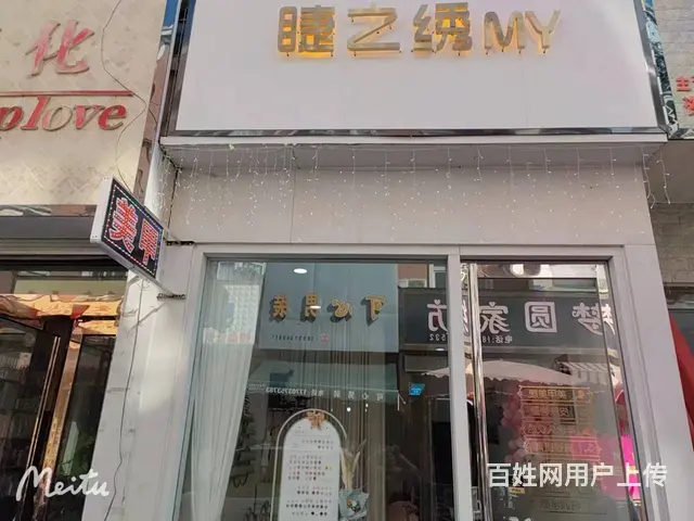（诚速）低价转让金世界步行街营业中美甲店 位置优客流大且稳定 - 图片 1