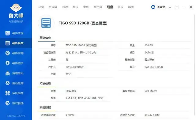 满新i3-4160四代8G内存120G固态硬盘台式 - 图片 6