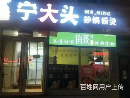 厦门东街多所学校附近快餐店出兑 - 图片 1