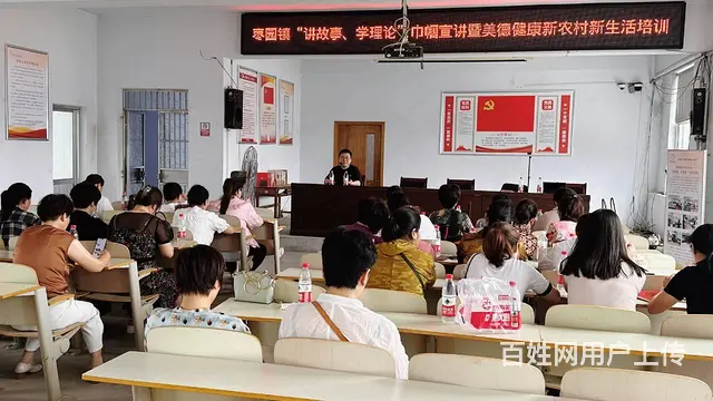 **快手培训直播带货培训拼多多开店培训电商培训 - 图片 10