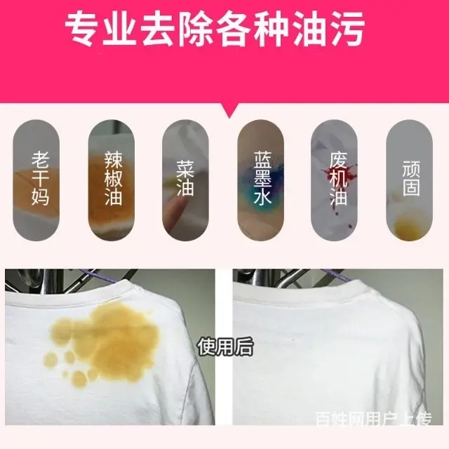 厂家直销批发香水洗衣液洗不掉全额退款 - 图片 5