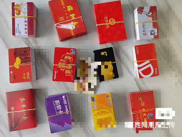 常州哪里上门回收旅通卡？爱心商务卡瑞祥商联卡郭氏卡 - 图片 6
