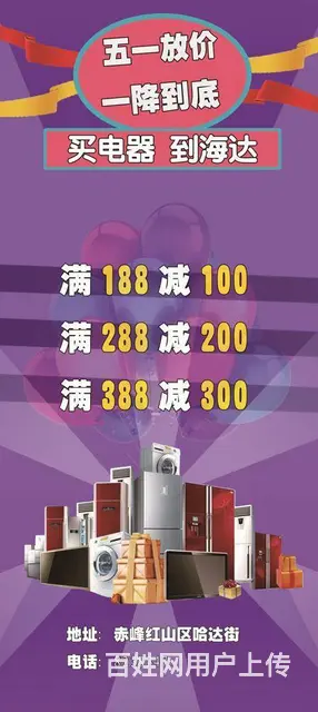 赤峰广告设计培训零基础学PS/AI/品牌设计课程 - 图片 4