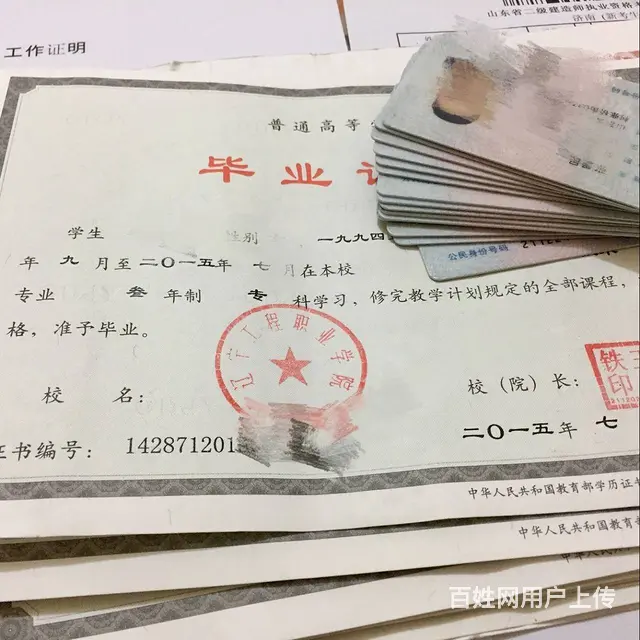 临沂成人高考2023年开始报名啦 - 图片 3