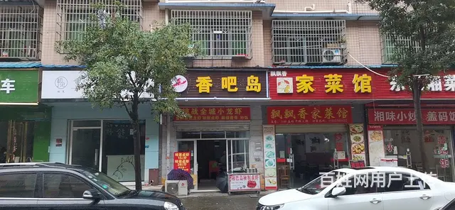 工业职业学院临街餐饮旺铺优价急转 - 图片 1