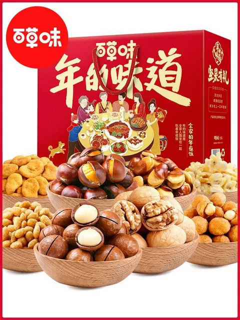苏州2023年公司年货福利团购百草味年货礼盒大礼包 - 图片 3