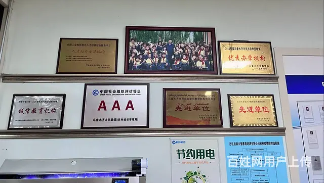 乌鲁木齐广告平面培训,UI界面设计培训,新班开课 - 图片 2