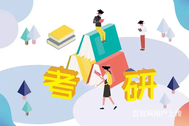 太仓考研培训班 太仓考研数学基础差还有救吗 - 图片 2