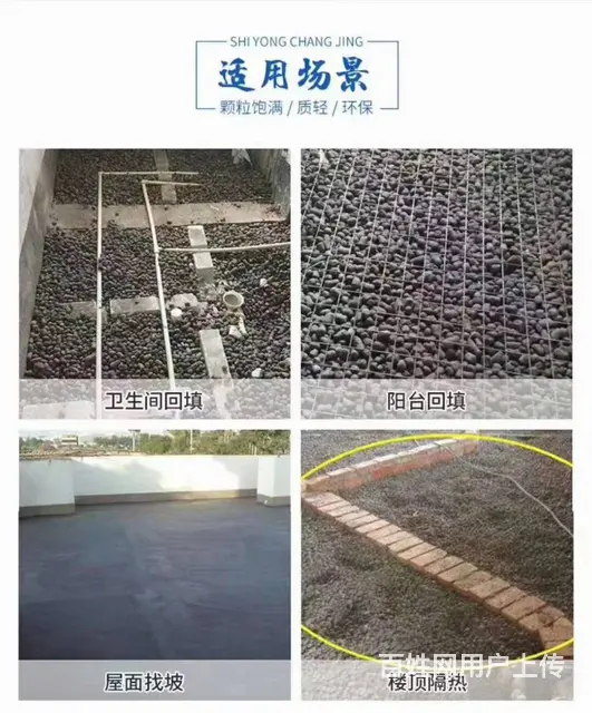 雅安陶粒 建筑陶粒 混凝土和陶粒搅拌 好朋友好搭档 - 图片 5