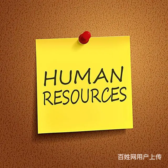 昆山人力资源是哪个机构办法的证书  培训多长时间 - 图片