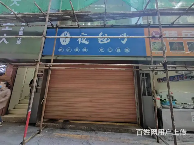 （达州铺源网）市内吧街15㎡包子店转让 - 图片 1