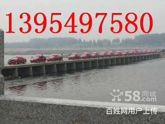 龍鳯缘婚车 马六 宝马专业婚车俱乐部 各种中高端婚 - 图片 3