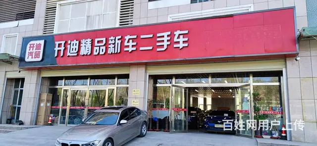 7665(七P）个人城东区互助路25号临街旺铺对外转让 - 图片 6