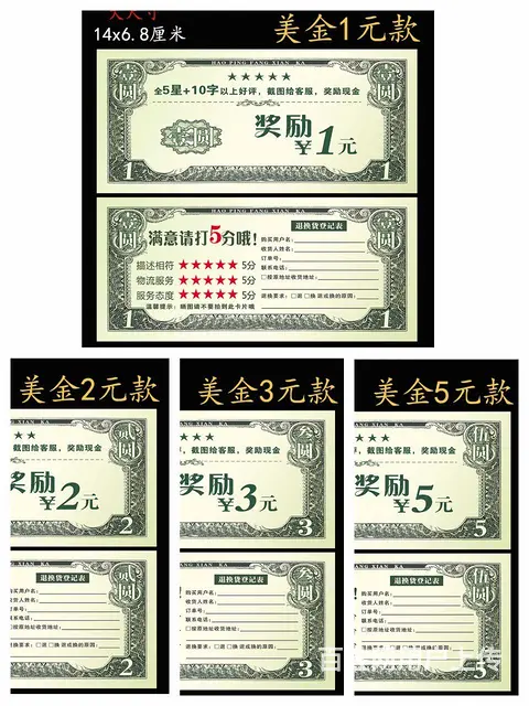 售后红包卡服务卡明信片好评卡制作 - 图片 7