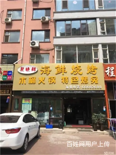 生意转让黄旗屯 210平餐馆饭店出兑 - 图片 1