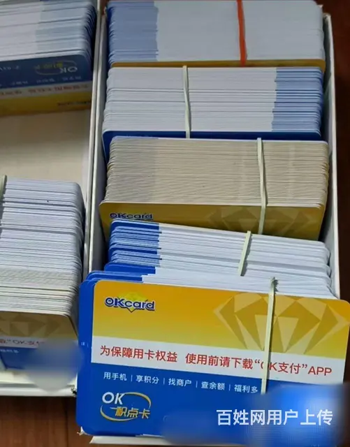 新北区哪里上门回收购物卡？瑞祥卡爱心商务卡山姆卡 - 图片 6