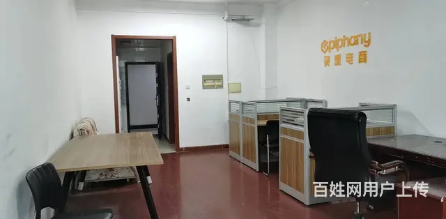 地铁房府琛大厦(新北) 商住两用1厅 精装修 - 图片 1