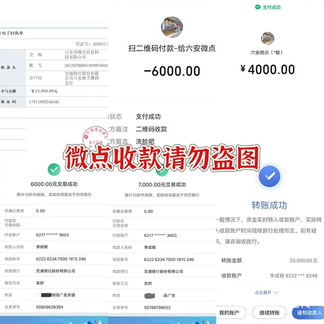 信息流广告代理加盟市场轻资项目 总部一站式扶持 - 图片 4