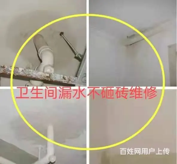 金湾屋顶漏水防漏施工金湾厨房防水补漏公司 - 图片 3