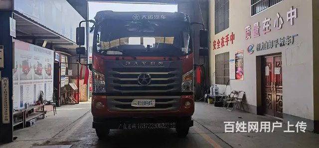 黄南新款大运G6平板运输车 155挖掘机拖板车促销价格 - 图片 3