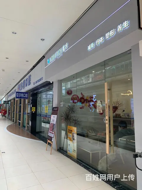 【搞定了！】伍家岗万达95平精装修美容店转让或合作经营 - 图片 5