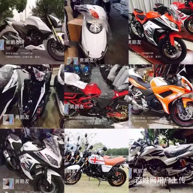 全新摩托车,不管什么车款,9千以下都可0首付购车 - 图片 4